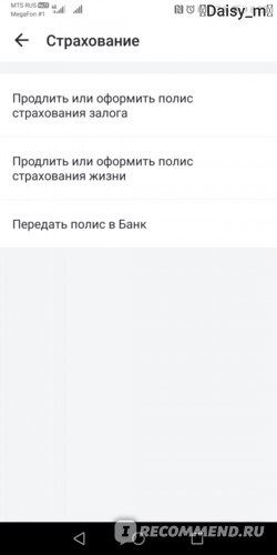 Как Подать Заявку на Ипотеку в Сбербанке Через Сбербанк Онлайн Личный Кабинет • Правовая экспертиза