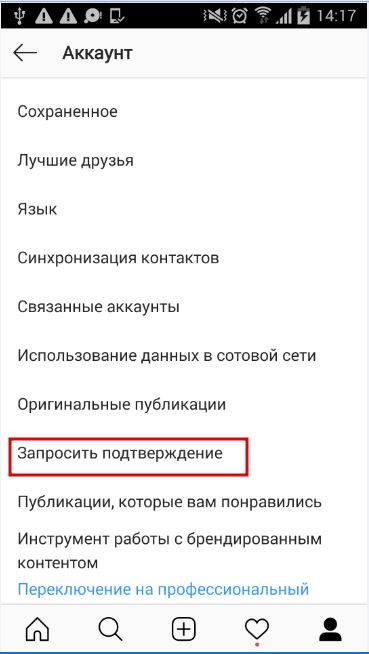 В Каких Социальных Сетях Нет Официальной Страницы Сбербанка • Требования к держателю