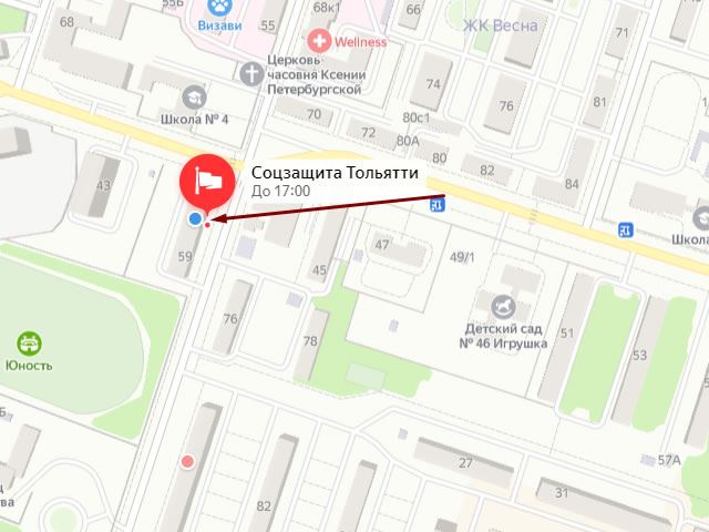 Главное управление социальной защиты населения Центрального округа