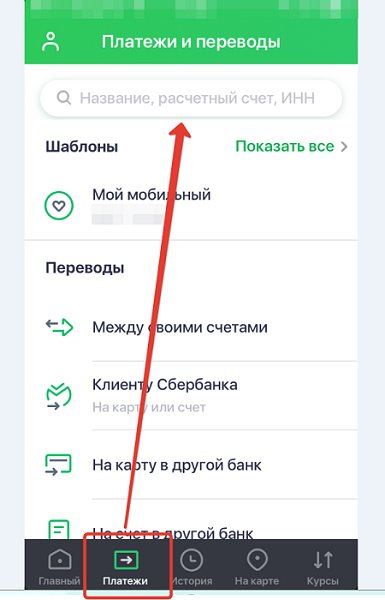 Страховка Ипотеки Где Дешевле в Москве Взаимодействие с Сбербанком • Как отказаться от страховки