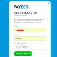 Как Вывести Деньги с Payeer на Карту Сбербанка Без Комиссии Онлайн • Достоинства системы