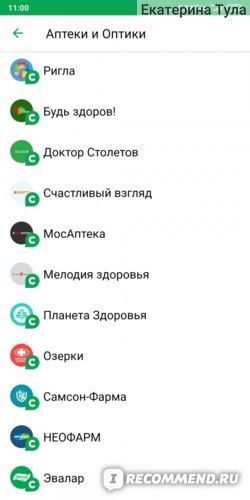 Какие Товары на Озоне Можно Оплатить Бонусами Спасибо от Сбербанка • Скидки до 55 на футболки 3d