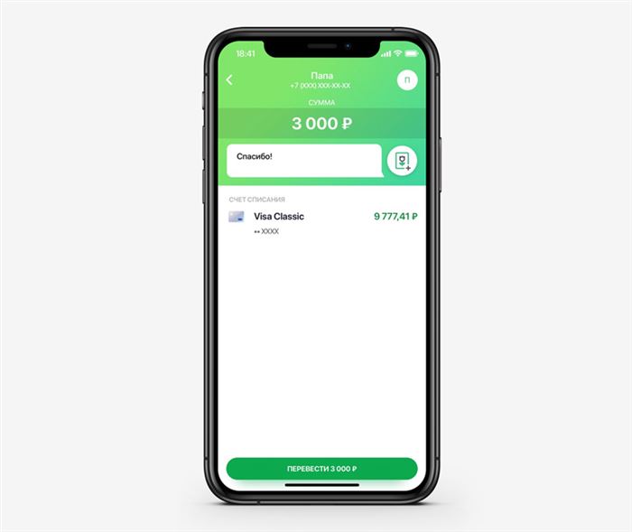 Перевести Деньги в Сбербанке в Отделении Банка на Карту Сбербанка • Отзывы и комментарии
