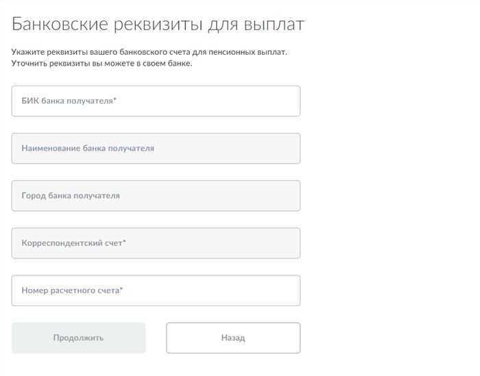 Переход из Пенсионного Фонда в Негосударственный Пенсионный Фонд Сбербанка • Как осуществляются выплаты