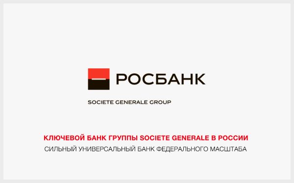 Перевод с карты Росбанка