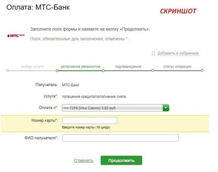 Как в Банкомате Сбербанка Положить Деньги на Телефон Наличными Без Карты • Особенности терминалов