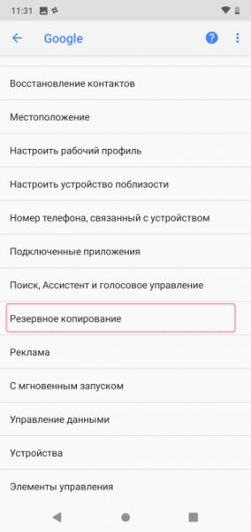 Как Перенести Приложение Сбербанк Онлайн на Новый Телефон с Новой Симкой • Если у вас xiaomi