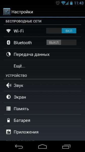 Как Перенести Приложение Сбербанк Онлайн на Новый Телефон с Новой Симкой • Если у вас xiaomi