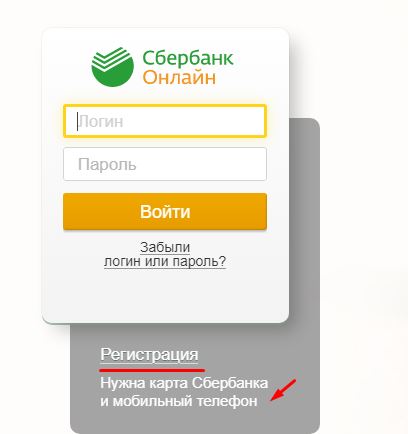 Как Удалить Аккаунт в Сбербанк Онлайн и Создать Новый • Снятие наличных