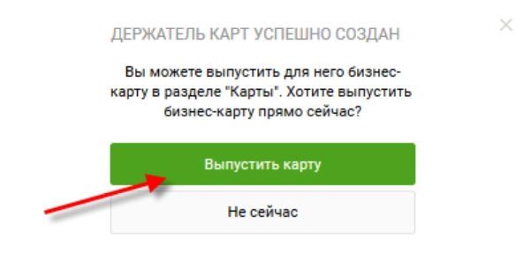 Кредитная Карта Для Юридических Лиц Сбербанка Условия и Проценты • Другие критерии