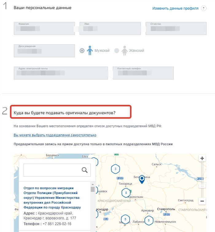 Сбербанк Нижний Тагил Адреса и Время Работы Ггм Нижний Тагил • Связи по руководителю