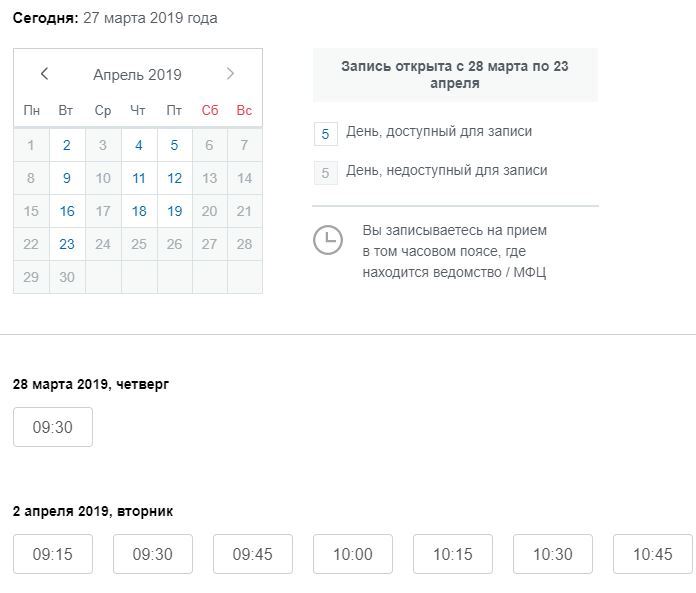 Сбербанк Нижний Тагил Адреса и Время Работы Ггм Нижний Тагил • Связи по руководителю