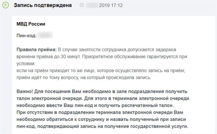 Сбербанк Нижний Тагил Адреса и Время Работы Ггм Нижний Тагил • Связи по руководителю