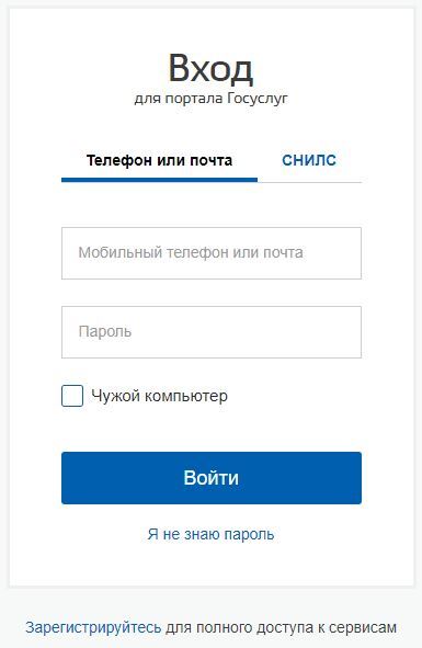 Сбербанк Нижний Тагил Адреса и Время Работы Ггм Нижний Тагил • Связи по руководителю