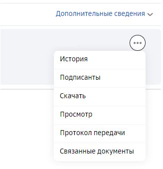 Инструкция Как Работать в Сбербанк Бизнес Онлайн Инструкция • Как скачать выписку