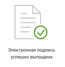 Инструкция Как Работать в Сбербанк Бизнес Онлайн Инструкция • Как скачать выписку