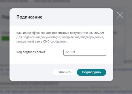 Инструкция Как Работать в Сбербанк Бизнес Онлайн Инструкция • Как скачать выписку