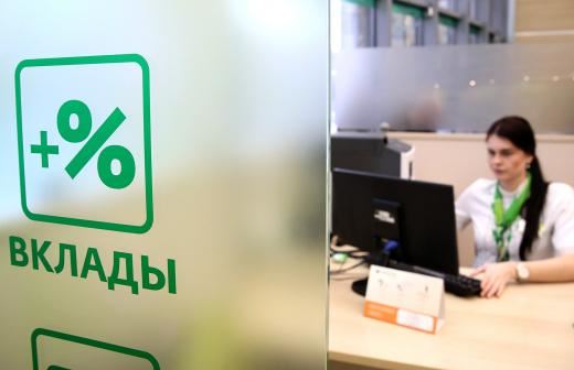 Положить 1000000 Рублей Под Проценты в Банк с Ежемесячным Доходом Сбербанк • Вклады с капитализацией