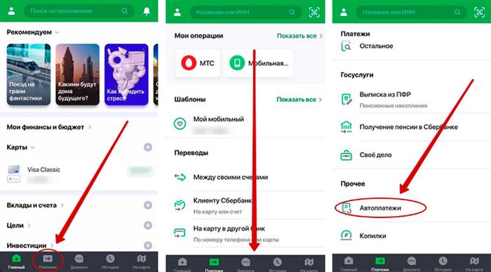Как Отключить Автоплатеж на Теле2 с Карты Сбербанка Через Смс 900 Бесплатно • Мобильное приложение мой мтс