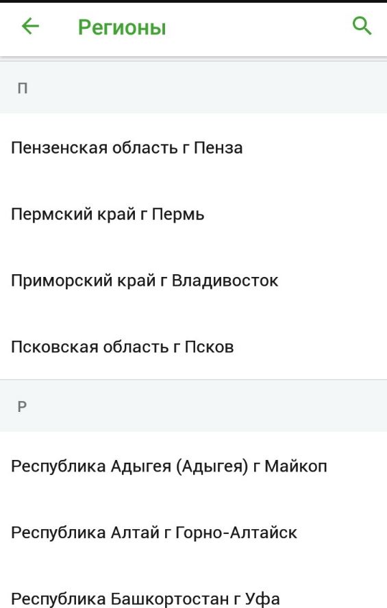 Как Сделать Электронный Кошелек в Телефоне Сбербанк Онлайн • Особенности webmoney