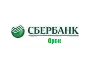 Сбербанк в Орске Адреса и Режим Работы на Комсомольской • Отделение на ул станционная 11