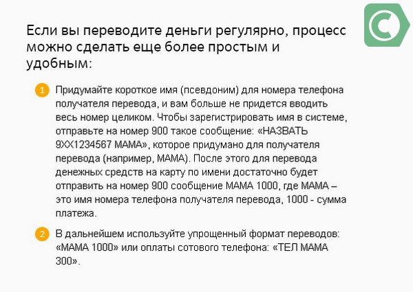 Для удобства проведения регулярных платежей можно сделать эту процедуру автоматической