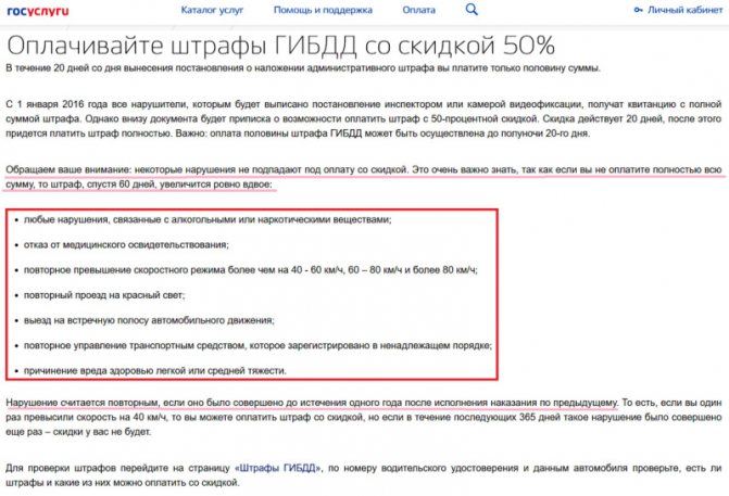 Как Проверить Прошла ли Оплата Штрафа Гибдд Через Сбербанк • Функция автоплатеж