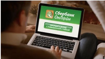 Вклады Сбербанка для физических лиц в 2018 году для пенсионеров