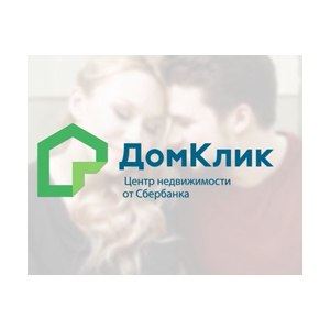 Через Сколько Дней Приходят Деньги по Ипотеке Продавцу Сбербанк • Актуальные предложения