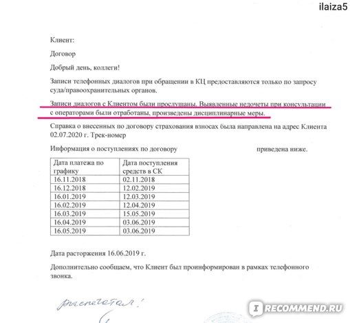 Что за Программа в Сбербанке Билет в Будущее Что Это • Как пользоваться картой