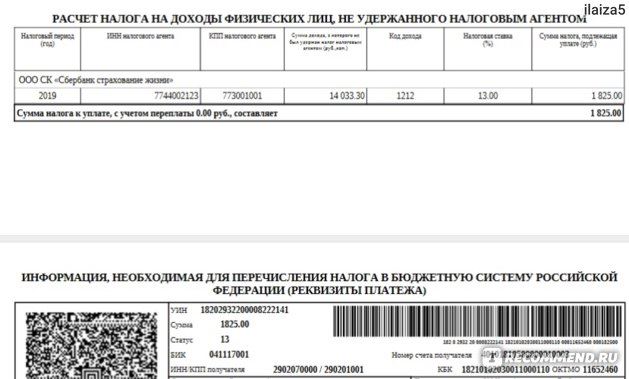 Что за Программа в Сбербанке Билет в Будущее Что Это • Как пользоваться картой