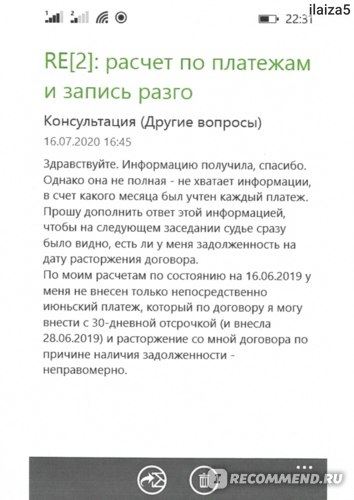 Что за Программа в Сбербанке Билет в Будущее Что Это • Как пользоваться картой