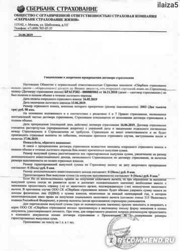 Что за Программа в Сбербанке Билет в Будущее Что Это • Как пользоваться картой