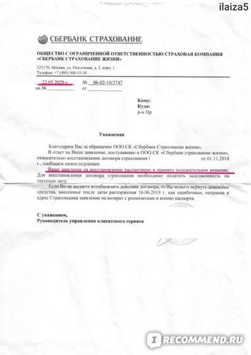 Что за Программа в Сбербанке Билет в Будущее Что Это • Как пользоваться картой