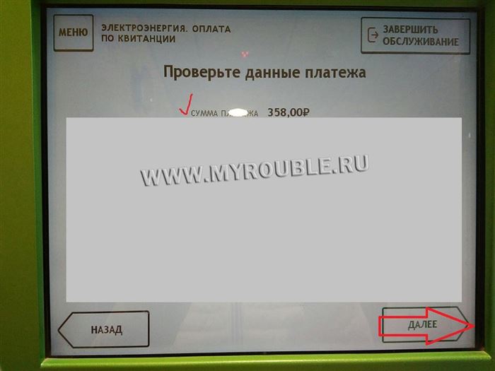 Инструкция Работы с Терминалом Сбербанка Пошаговая Инструкция • С банковской карты