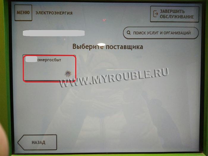 Инструкция Работы с Терминалом Сбербанка Пошаговая Инструкция • С банковской карты