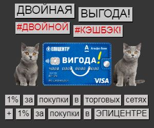 Опишите Один из Продуктов Сбербанка Так Как Будто вы Предлагаете Клиенту • Платежи и переводы