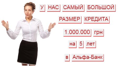 Опишите Один из Продуктов Сбербанка Так Как Будто вы Предлагаете Клиенту • Платежи и переводы