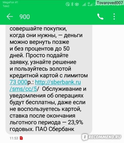 Сбербанк Убирает Банкоматы из Крупных Магазинов Почему • Обязательные действия