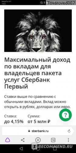 Сбербанк Убирает Банкоматы из Крупных Магазинов Почему • Обязательные действия