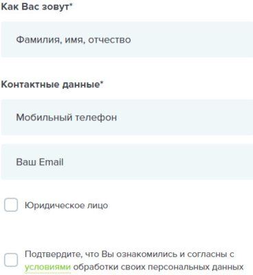 Заполните электронную форму заявки для консультации со специалистом. Он поможет понять, стоит ли инвестировать в ПИФ Биотехнологии сегодня.5c5b1483e7e50