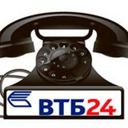 ВТБ Официальный Сайт Телефон Горячей Линии Бесплатный Телефон по Ипотеке
