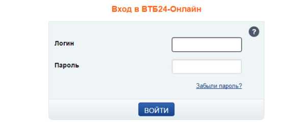 Инициирована Процедура Восстановления Пароля ВТБ Что Это Такое