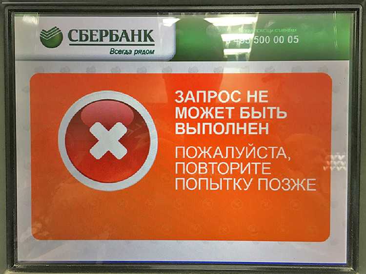 Можно ли активировать карту втб в банкомате другого банка