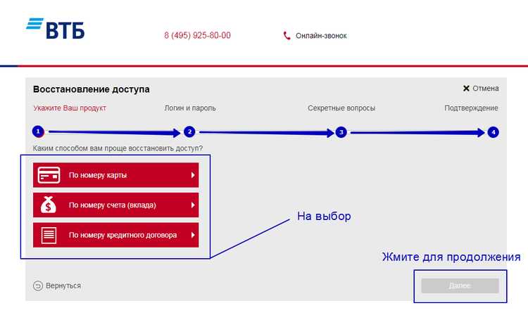 Как Заключить Мировое Соглашение с Банком ВТБ