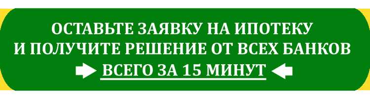 Процентная Ставка по Ипотеке в ВТБ на Сегодня Казань