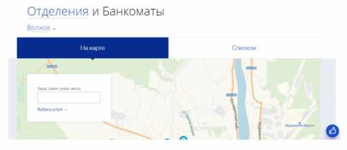 Перевод с Тинькофф на ВТБ Срок