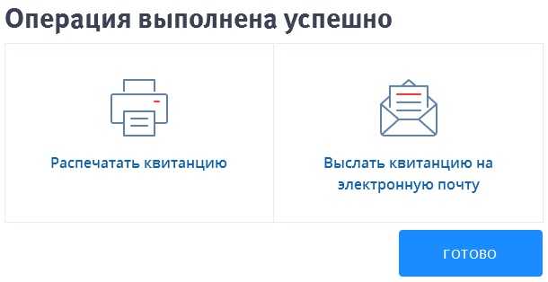 Как Оплачивать Картой ВТБ Через Интернет по Номеру Карты