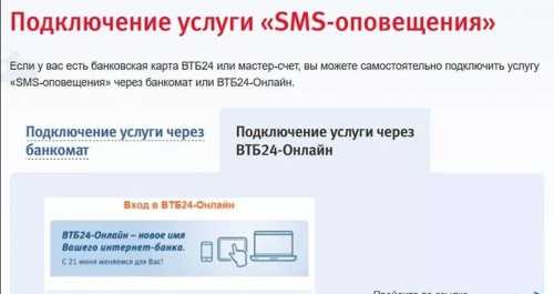 ВТБ Личный Кабинет Войти в Личный Кабинет Мобильная Версия