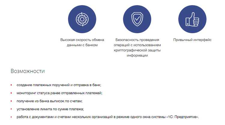 Сертификат Ключа Проверки Электронной Подписи ВТБ